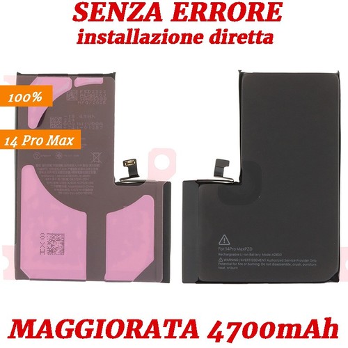 Batteria maggiorata - batteria,