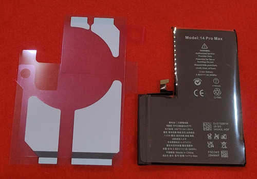 Batteria maggiorata - batteria,
